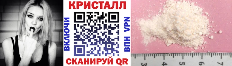 Купить закладки  Лесосибирск  АМФ VHQ 