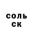 МДМА Molly Seth R