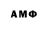 Меф мука Mindaugas Armonas