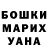 ТГК концентрат Marry Volkova