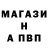 Амфетамин VHQ Taylor MacLean