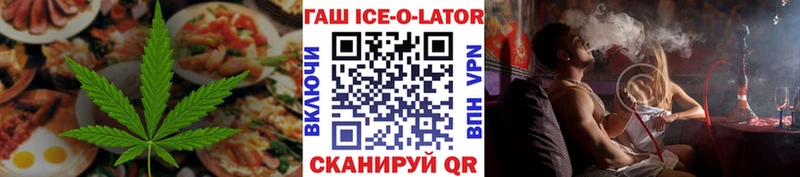 Купить закладки  Лесосибирск  Печенье с ТГК конопля 