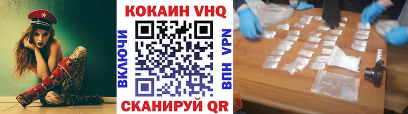 Кокаин 98%  Купить закладки  Лесосибирск 