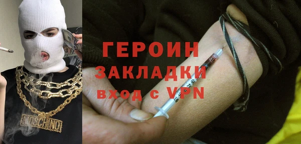 дмт Гусиноозёрск