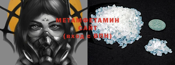 стафф Горно-Алтайск