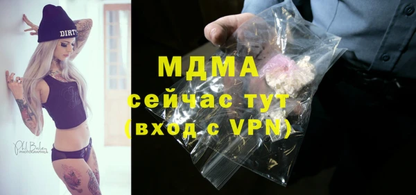 крисы Гусь-Хрустальный