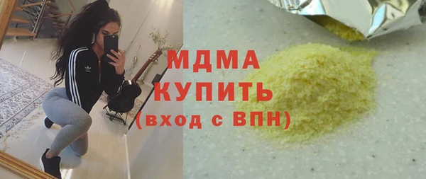 дмт Гусиноозёрск