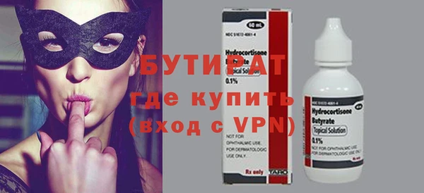 2c-b Гусев