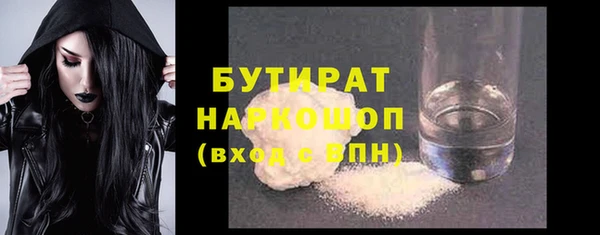 дмт Гусиноозёрск
