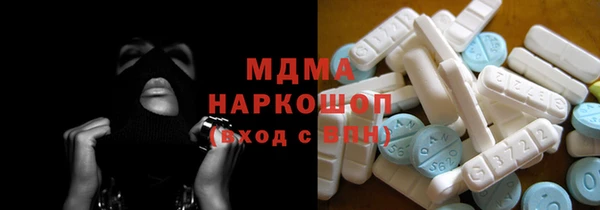 дмт Гусиноозёрск