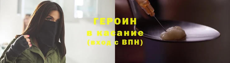 дмт Гусиноозёрск