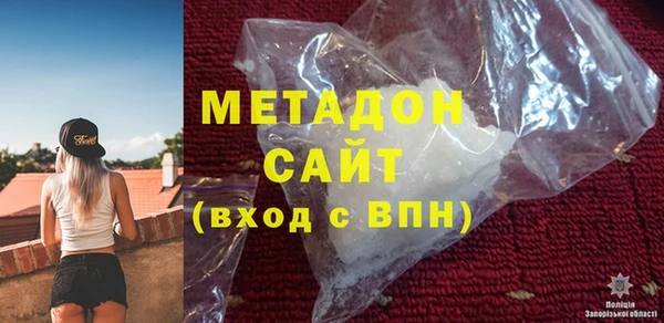 дмт Гусиноозёрск