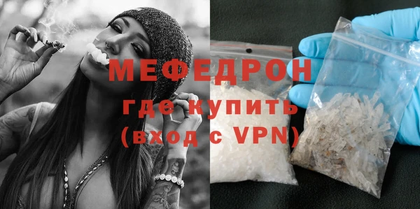 крисы Гусь-Хрустальный