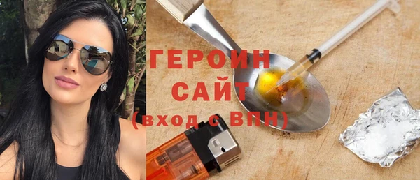 крисы Гусь-Хрустальный