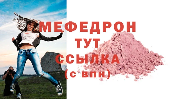 крисы Гусь-Хрустальный
