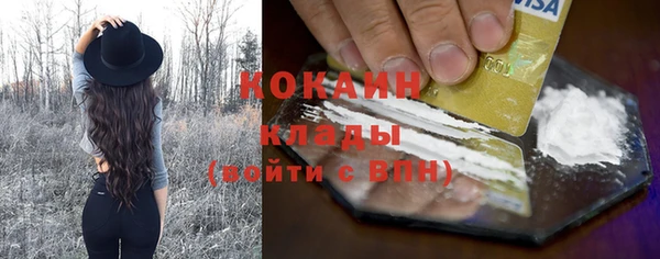 дмт Гусиноозёрск