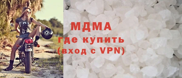 apvp Горняк
