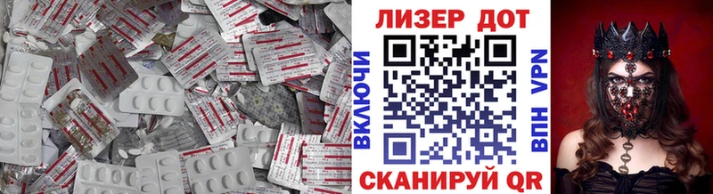 Купить закладки  Лесосибирск  LSD-25 экстази ecstasy 