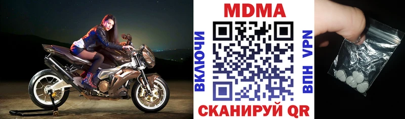 MDMA Molly  Купить закладки  Лесосибирск 