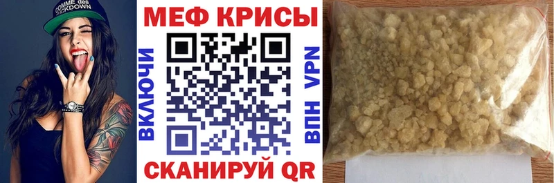 Купить где  Лесосибирск  Мефедрон mephedrone 