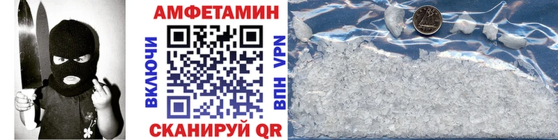 Купить закладки  Лесосибирск  Первитин Декстрометамфетамин 99.9% 