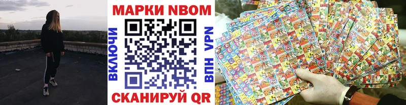 Наркотические марки 1,5мг  Купить  Лесосибирск 