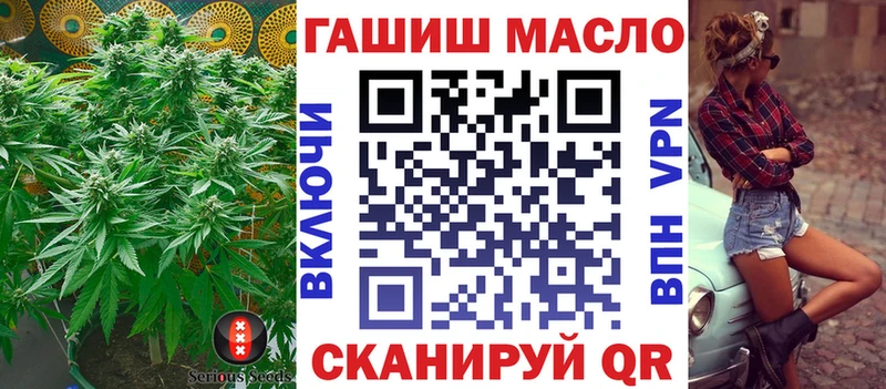 Купить  Лесосибирск  Дистиллят ТГК вейп 